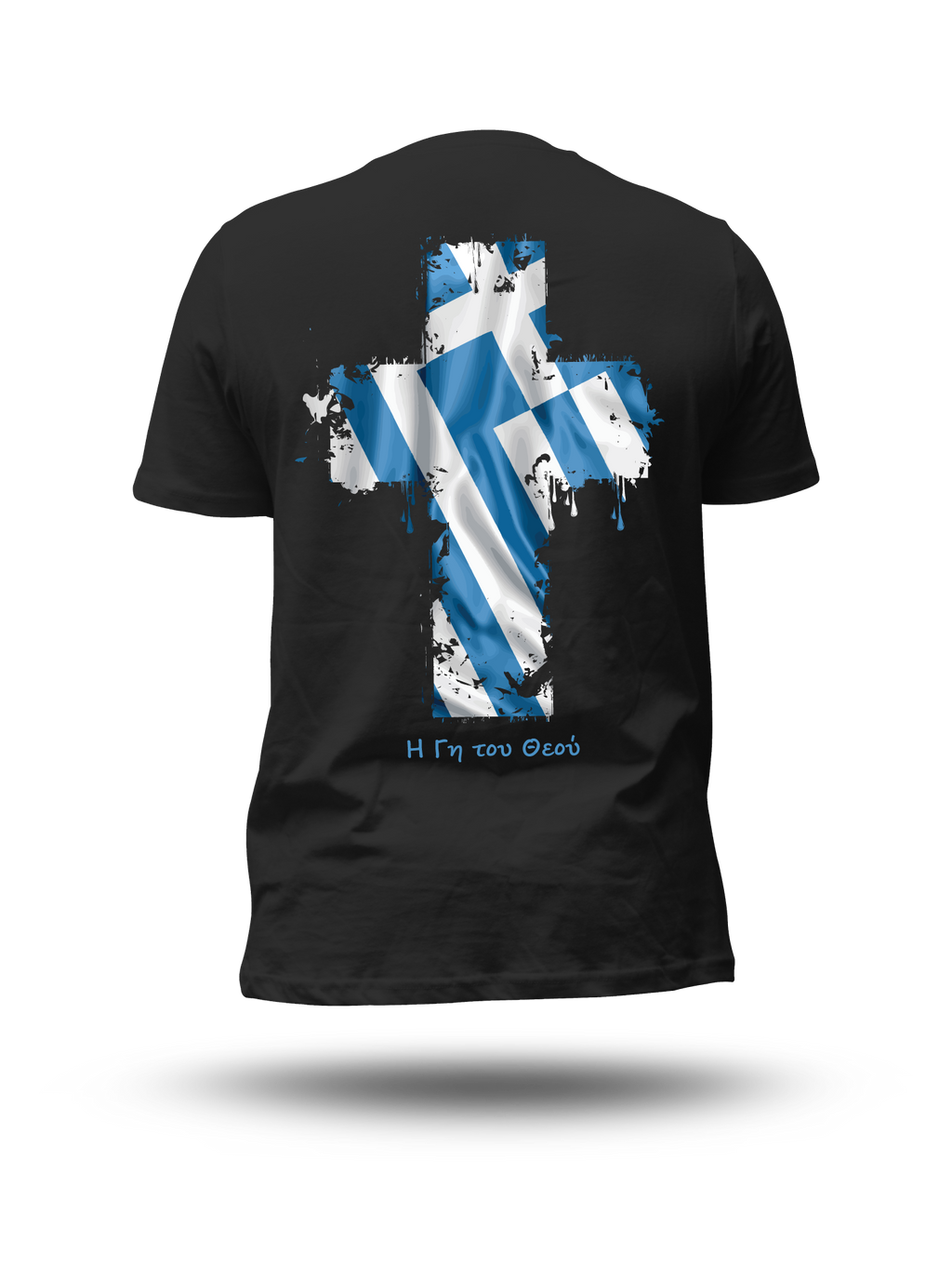 Hellenic Republic