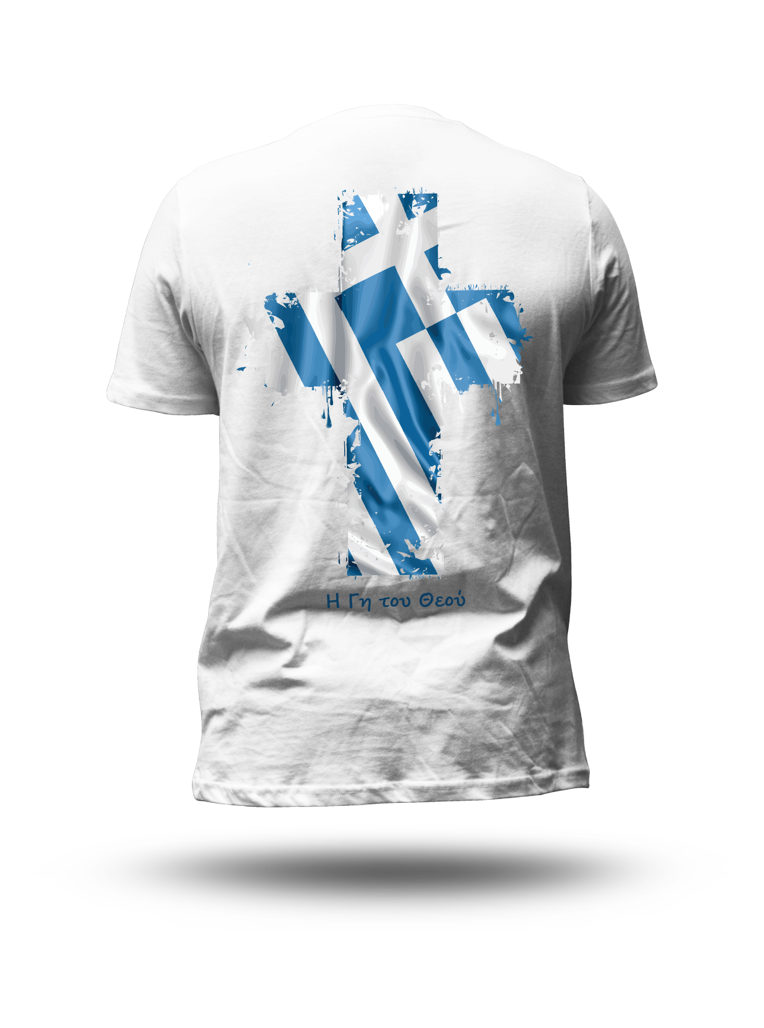 Hellenic Republic