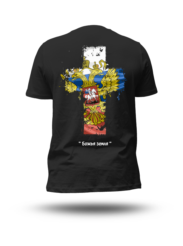 Russia